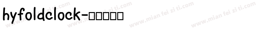 hyfoldclock字体转换