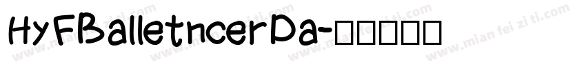 HyFBalletncerDa字体转换