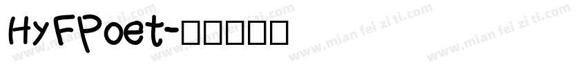HyFPoet字体转换