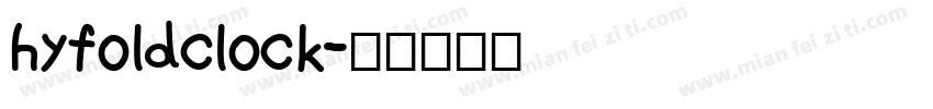 hyfoldclock字体转换