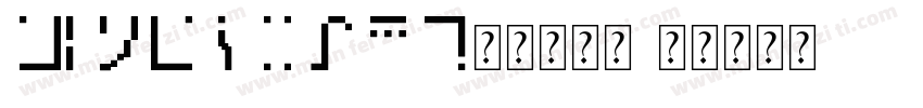 Minecraft附魔台符文字体转换