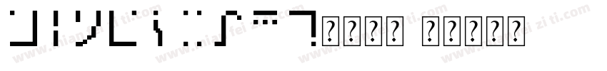 minecraft简中字体字体转换