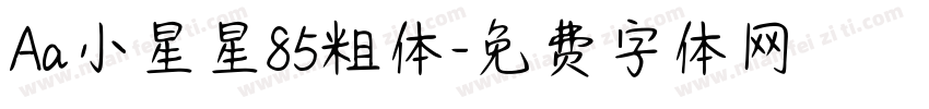 Aa小星星85粗体字体转换