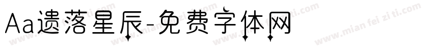 Aa遗落星辰字体转换