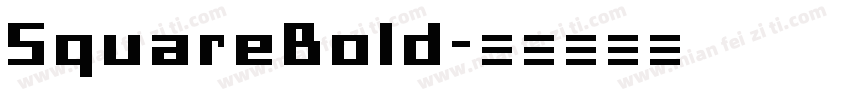 SquareBold字体转换