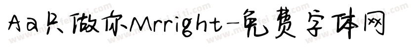 Aa只做你Mrright字体转换
