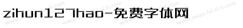 zihun127hao字体转换
