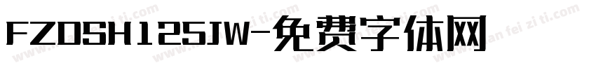 FZDSH125JW字体转换