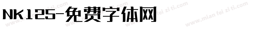 NK125字体转换