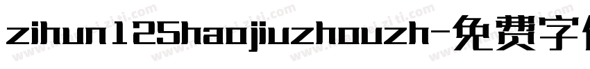 zihun125haojiuzhouzh字体转换