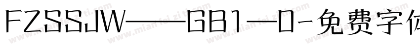 FZSSJW——GB1—0字体转换