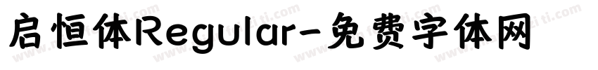 启恒体Regular字体转换