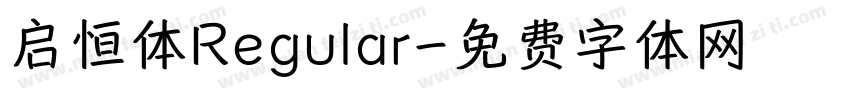 启恒体Regular字体转换