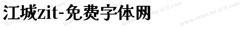 江城zit字体转换