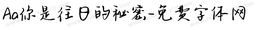 Aa你是往日的秘密字体转换