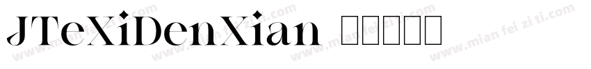JTeXiDenXian字体转换