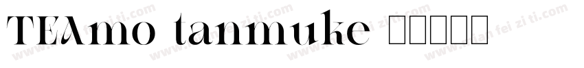 TEAmo-tanmuke字体转换