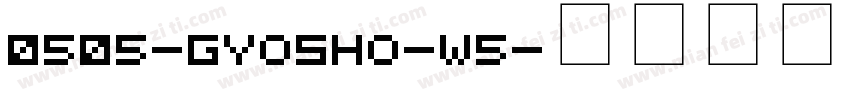 0505-Gyosho-W5字体转换
