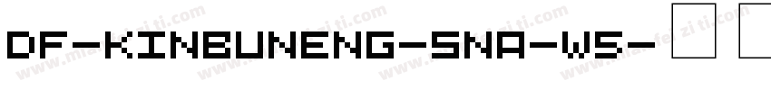 DF-KinBunENG-SNA-W5字体转换