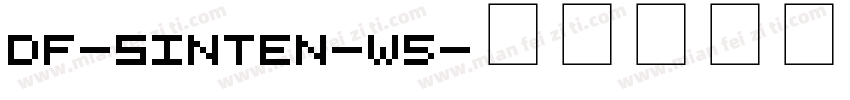 DF-SinTen-W5字体转换