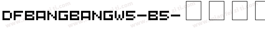 DFBangBangW5-B5字体转换