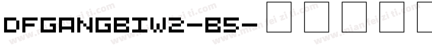 DFGangBiW2-B5字体转换