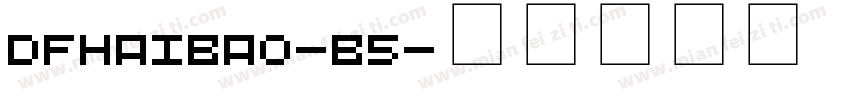 DFHaiBao-B5字体转换