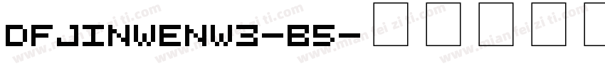 DFJinWenW3-B5字体转换