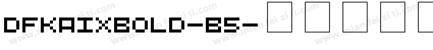DFKaiXBold-B5字体转换