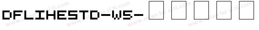 DFLiHeStd-W5字体转换