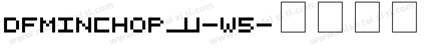 DFMinchoP_U-W5字体转换