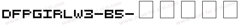 DFPGirlW3-B5字体转换