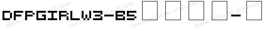DFPGirlW3-B5字体下载字体转换