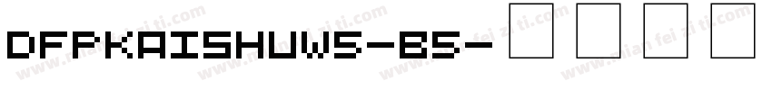 DFPKaiShuW5-B5字体转换