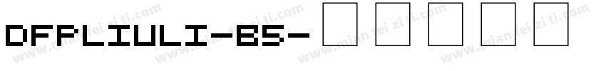 DFPLiuLi-B5字体转换