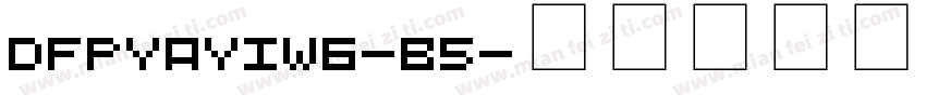 DFPYaYiw6-B5字体转换