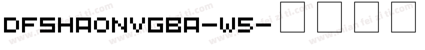 DFShaoNvGBA-W5字体转换