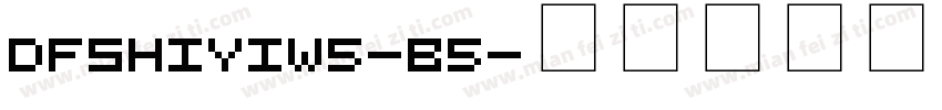 DFShiYiW5-B5字体转换