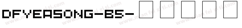 DFYeaSong-B5字体转换