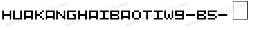 HuaKangHaiBaoTiW9-B5字体转换