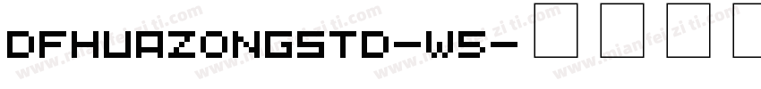dfhuazongstd-w5字体转换