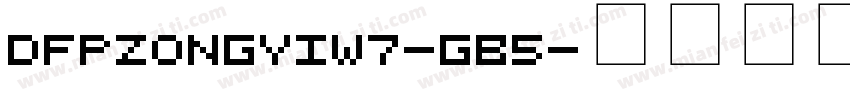 dfpzongyiw7-GB5字体转换