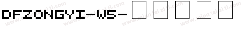 dfzongyi-w5字体转换