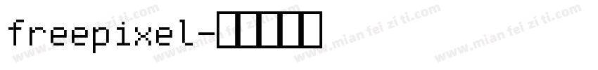 freepixel字体转换
