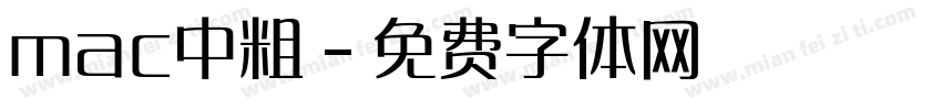 mac中粗字体转换