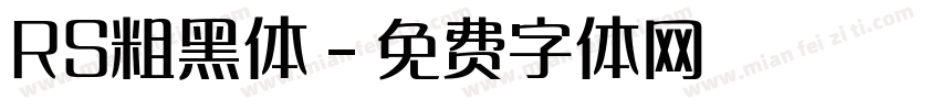 RS粗黑体字体转换