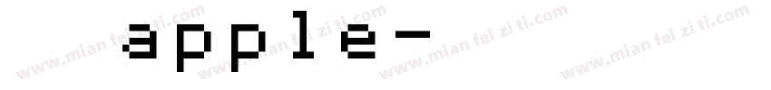 繁体apple字体转换