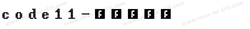 code11字体转换