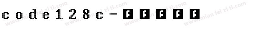 code128c字体转换