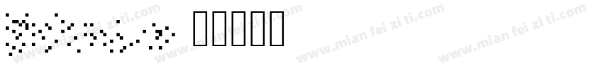 SalesLip字体转换
